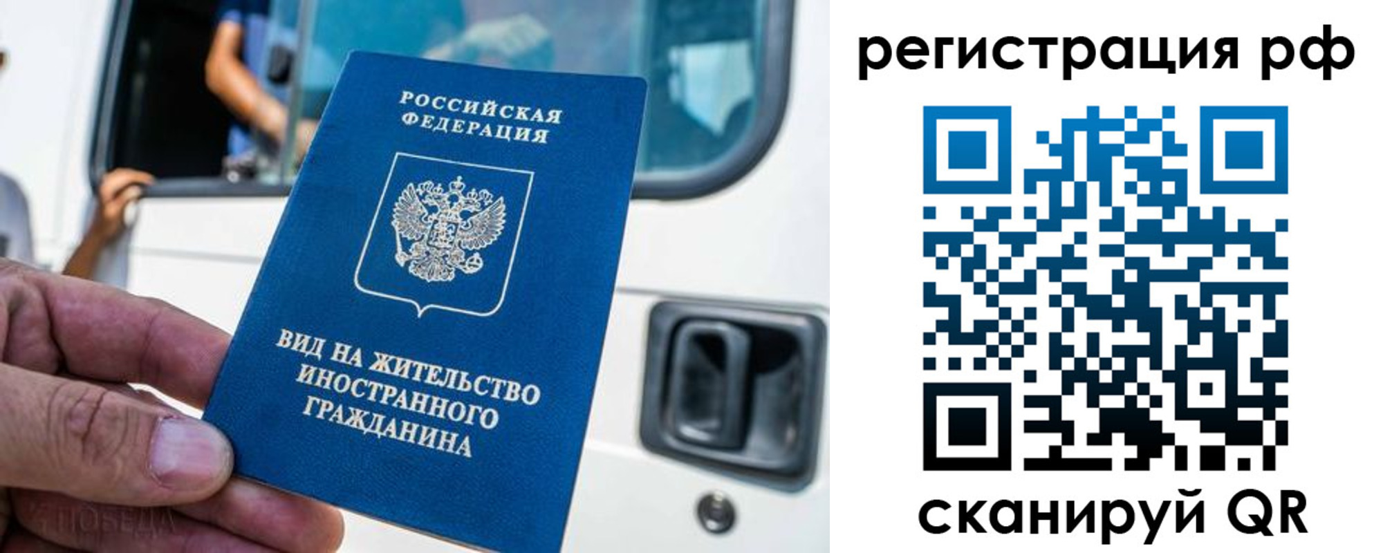 регистрация для дет. сада в Новоульяновске