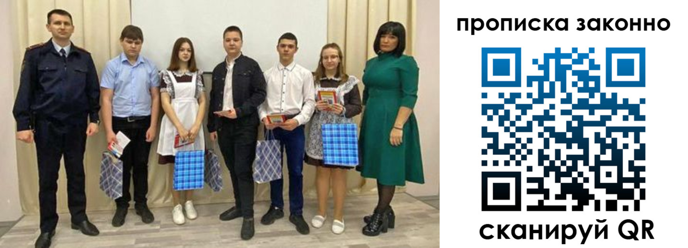 прописка иностранных граждан в Новоульяновске